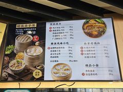 -鸡鸣汤包(红山动物园店)