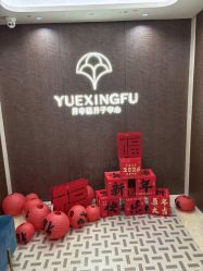 点击看大图 -月幸福月子中心(静安店)