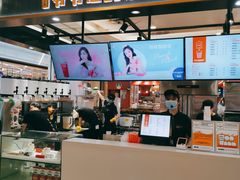 -爷爷不泡茶NOYEYENOTEA(武汉佰港城创始店)