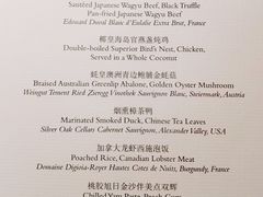 -夏苑(新加坡丽思卡尔顿美年酒店)