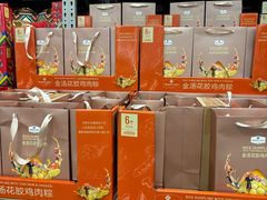-山姆会员商店(邻瑞广场店)
