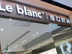 门面-留白时间(苏宁广场B区店)