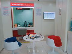 -青岛银行(济南泺源支行)