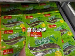 -郴州特产舜华临武鸭(郴州西站店)