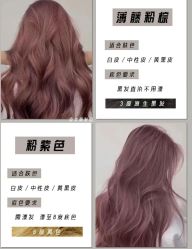 -LJOY丽锦造型·烫发染发