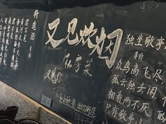 -又见炊烟私房菜(敬亭路店)