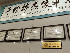 -安平依杰拌粉干(大同店)