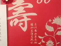 -天福苑(崇宁路店)