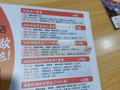 -金三可市井水煮鱼(金碧园店)