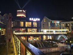 -冰泉豆浆馆(阳朔店)