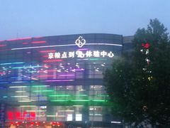 -京粮广场