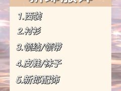 -瑞漫时光婚礼创意设计Remember The Time
