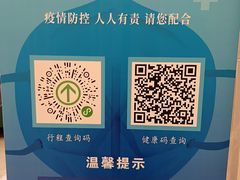 -颐而康·按摩·艾灸·足疗(汽车东站店)