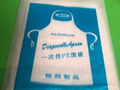 -周幺妹重庆老火锅(银泰城总店)