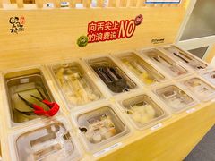 -伊豆野菜村(大族广场店)