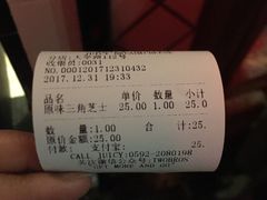-Juicy Bakery(大学路店)