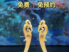 -北京大葆台遗址博物馆