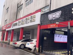 -名骏车业(新区玉山店)