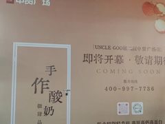 -中贸广场