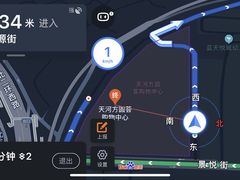 -海底捞火锅(天河方圆荟店)