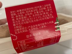 -味多美蛋糕(新和平里店)