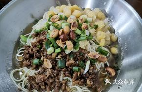 Pea and Meat Sauce Noodles
