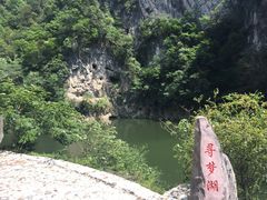 -尧治河旅游度假区