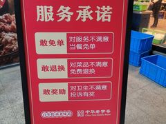 -赵家馆(燕山大街店)