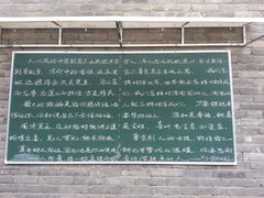 80096_2013041209101500_20130412_091015-西安化觉巷清真大寺