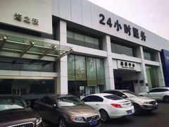 -北京海之沃沃尔沃4S店(四元桥店)