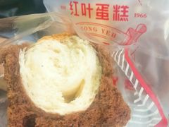 -红叶蛋糕(广达路总店)