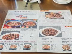-北京小肠陈饭庄(方庄店)