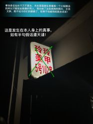 -莉娜美睫·穿戴甲