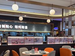 -添好运(武商MALL店)