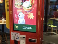 -麦当劳(厦门北站店)