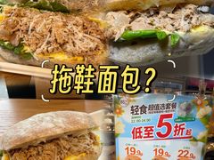 -85度C(南京龙江店)