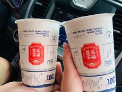 -隆延茶铺(学清路驹然店)