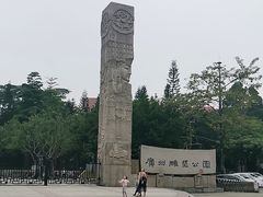 -广州雕塑公园