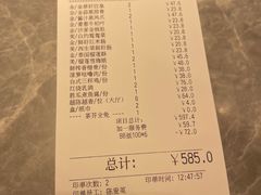 -金翠皇宫粤菜·点心·海鲜(科技园店)