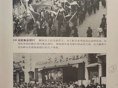 -采芝斋评弹茶馆(观前街店)