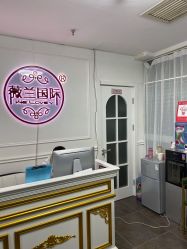 -薇兰专业脱毛连锁机构