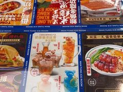 -文通冰室(东方宝泰店)