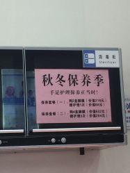 -派恩宜灰指甲·甲沟炎·鸡眼康护