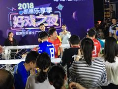 -深圳来福士广场