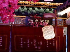 大堂-探花·意境江南菜·唐伯虎文化体验店·松鼠桂鱼(观前店)