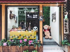 -WithU悠弦时光·尤克里里之家ukulele(宽窄巷子店)
