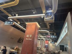 -敏华冰厅(平安金融中心店)