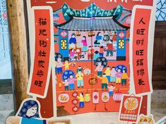 -朵云书院·广富林店