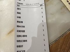 -梁家大院•农家菜(昆山会展中心店)