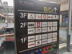 -金轮星光名座生活广场